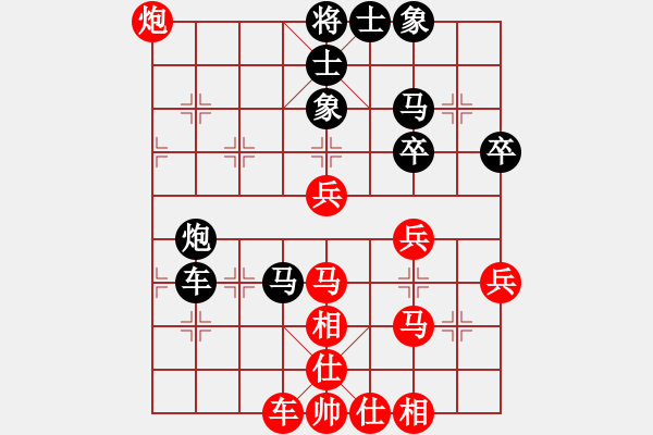 象棋棋譜圖片：東帝(6星)-勝-廈門陳(9星) - 步數(shù)：70 