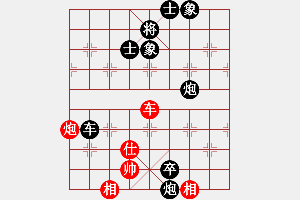 象棋棋譜圖片：今生無悔(8段)-負-軟件棋王(5段) - 步數(shù)：100 