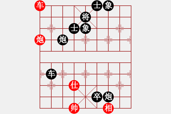 象棋棋譜圖片：今生無悔(8段)-負-軟件棋王(5段) - 步數(shù)：110 