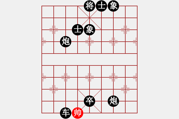 象棋棋譜圖片：今生無悔(8段)-負-軟件棋王(5段) - 步數(shù)：126 