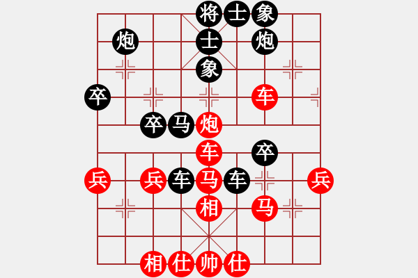 象棋棋譜圖片：今生無悔(8段)-負-軟件棋王(5段) - 步數(shù)：40 