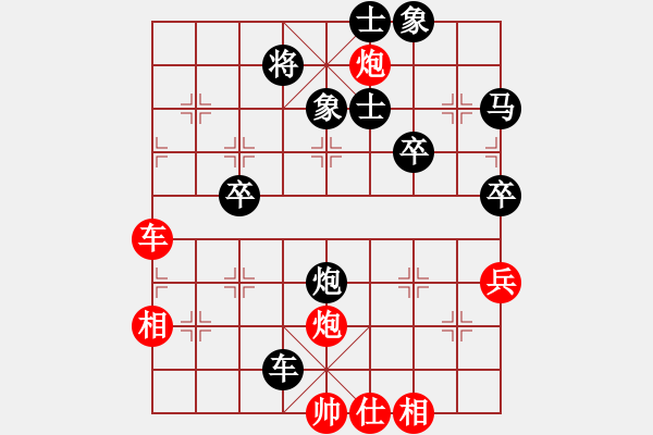 象棋棋譜圖片：天天象棋力評測浩軒爺先勝游客Xca業(yè)5-32018·3·1 - 步數(shù)：60 