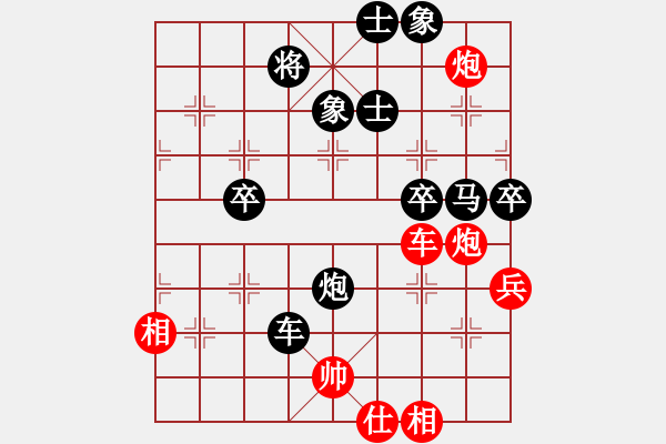 象棋棋譜圖片：天天象棋力評測浩軒爺先勝游客Xca業(yè)5-32018·3·1 - 步數(shù)：70 