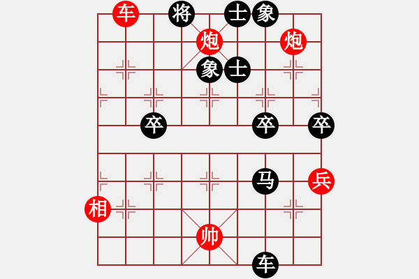 象棋棋譜圖片：天天象棋力評測浩軒爺先勝游客Xca業(yè)5-32018·3·1 - 步數(shù)：87 