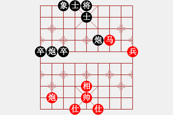 象棋棋譜圖片：心靈之窗(無(wú)極)-和-mayacosm(天罡) - 步數(shù)：100 