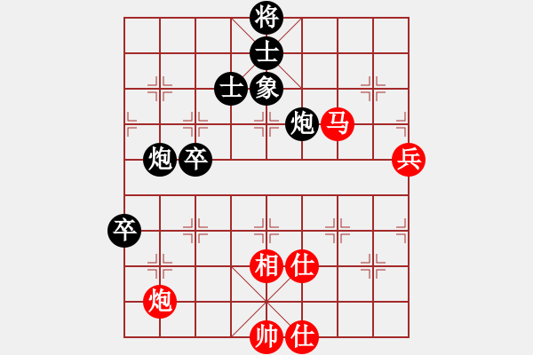 象棋棋譜圖片：心靈之窗(無(wú)極)-和-mayacosm(天罡) - 步數(shù)：110 