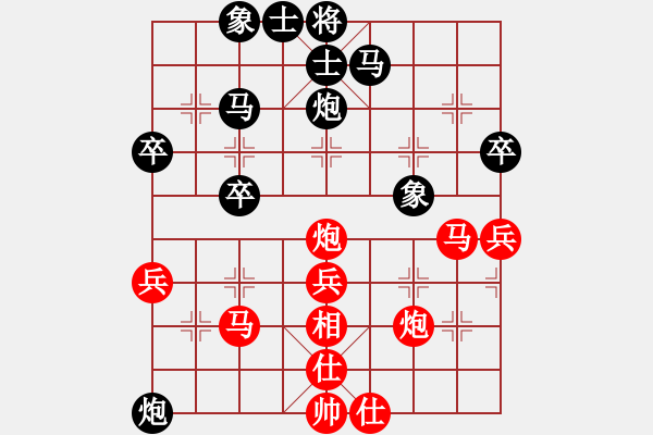 象棋棋譜圖片：心靈之窗(無(wú)極)-和-mayacosm(天罡) - 步數(shù)：40 