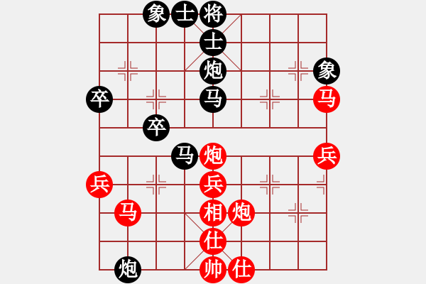 象棋棋譜圖片：心靈之窗(無(wú)極)-和-mayacosm(天罡) - 步數(shù)：50 