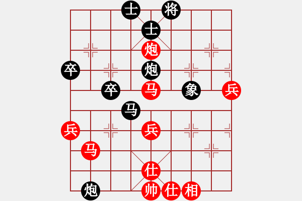 象棋棋譜圖片：心靈之窗(無(wú)極)-和-mayacosm(天罡) - 步數(shù)：70 