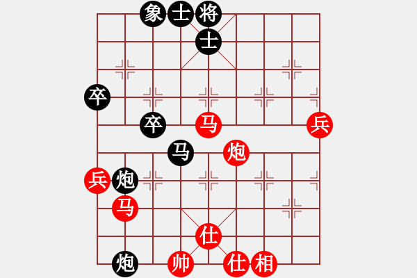 象棋棋譜圖片：心靈之窗(無(wú)極)-和-mayacosm(天罡) - 步數(shù)：80 