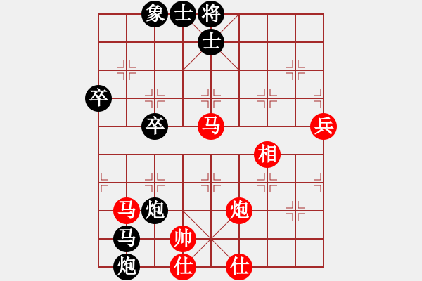 象棋棋譜圖片：心靈之窗(無(wú)極)-和-mayacosm(天罡) - 步數(shù)：90 