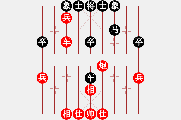 象棋棋譜圖片：棋局-2aa266R9B - 步數(shù)：0 