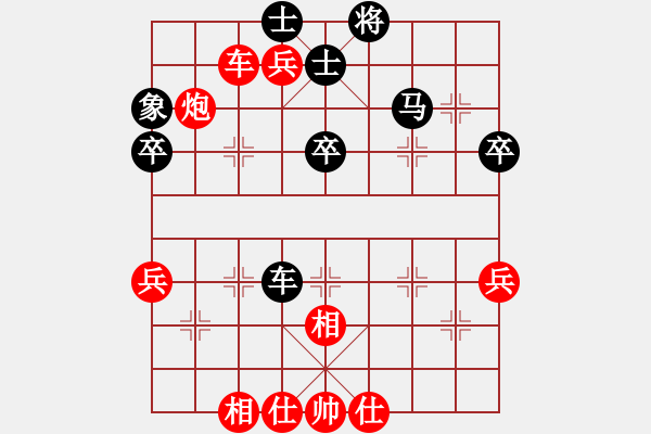 象棋棋譜圖片：棋局-2aa266R9B - 步數(shù)：10 