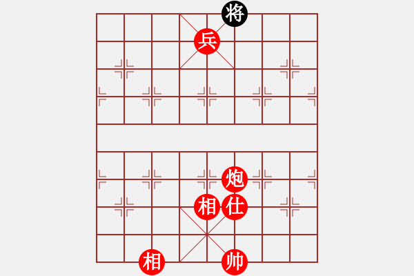 象棋棋譜圖片：棋局-2aa266R9B - 步數(shù)：127 