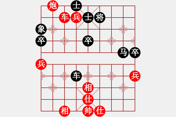 象棋棋譜圖片：棋局-2aa266R9B - 步數(shù)：20 