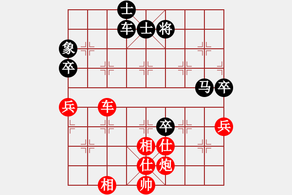 象棋棋譜圖片：棋局-2aa266R9B - 步數(shù)：30 