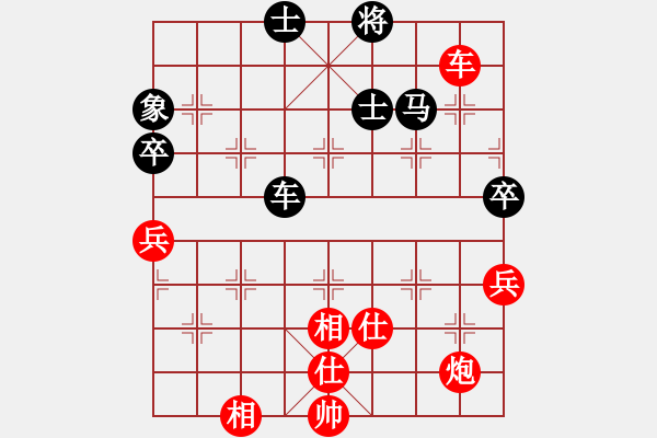 象棋棋譜圖片：棋局-2aa266R9B - 步數(shù)：40 