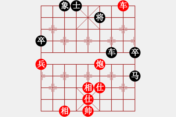 象棋棋譜圖片：棋局-2aa266R9B - 步數(shù)：50 