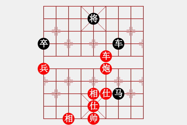 象棋棋譜圖片：棋局-2aa266R9B - 步數(shù)：60 