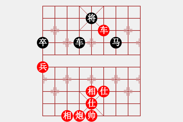 象棋棋譜圖片：棋局-2aa266R9B - 步數(shù)：70 