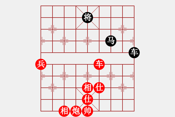 象棋棋譜圖片：棋局-2aa266R9B - 步數(shù)：80 