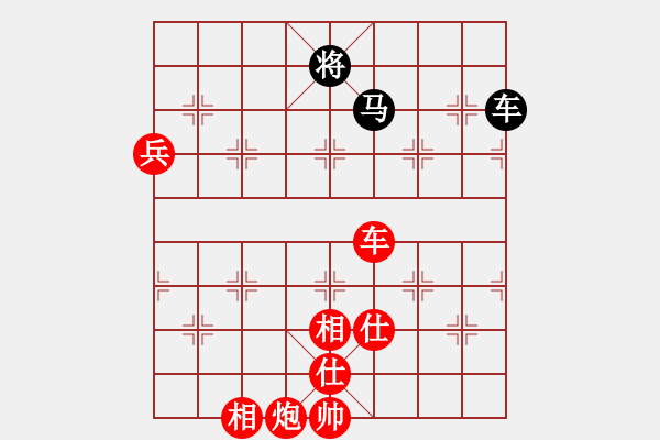 象棋棋譜圖片：棋局-2aa266R9B - 步數(shù)：90 