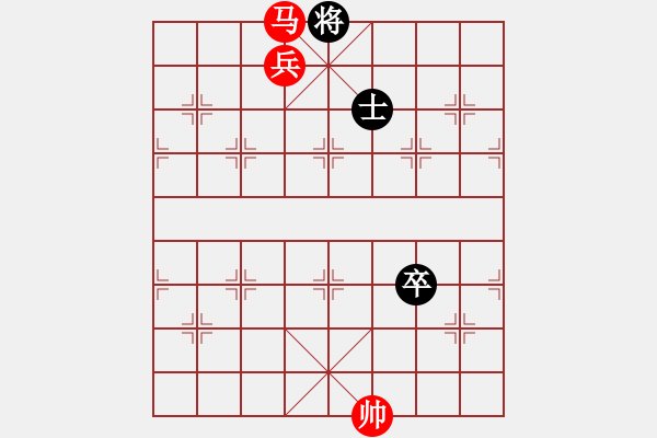 象棋棋譜圖片：第440局 士卒威服 - 步數(shù)：21 