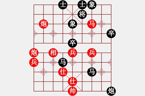 象棋棋譜圖片：ledayong負(fù)luoguoxin-順跑馬后藏車20201110 - 步數(shù)：70 