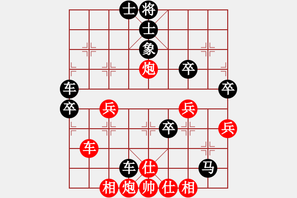 象棋棋譜圖片：全哥[紅] -VS- 橫才俊儒[黑] - 步數(shù)：100 