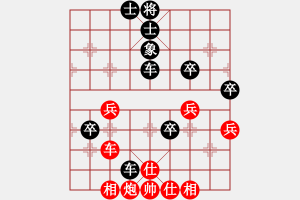 象棋棋譜圖片：全哥[紅] -VS- 橫才俊儒[黑] - 步數(shù)：110 