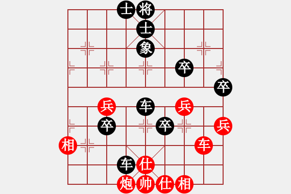 象棋棋譜圖片：全哥[紅] -VS- 橫才俊儒[黑] - 步數(shù)：114 