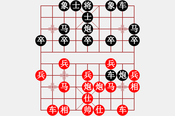 象棋棋譜圖片：全哥[紅] -VS- 橫才俊儒[黑] - 步數(shù)：20 