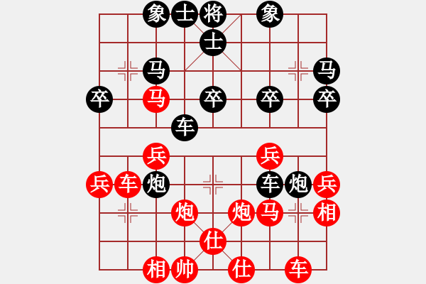 象棋棋譜圖片：全哥[紅] -VS- 橫才俊儒[黑] - 步數(shù)：30 