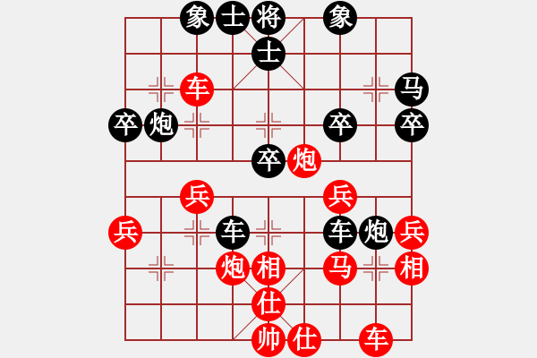 象棋棋譜圖片：全哥[紅] -VS- 橫才俊儒[黑] - 步數(shù)：40 