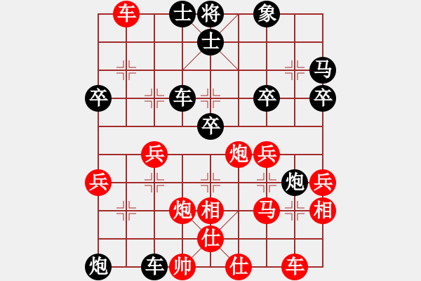 象棋棋譜圖片：全哥[紅] -VS- 橫才俊儒[黑] - 步數(shù)：50 