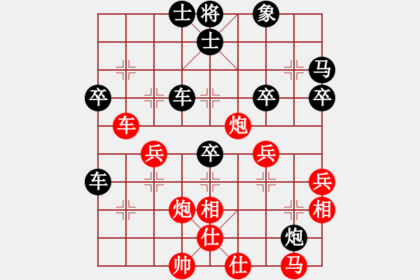 象棋棋譜圖片：全哥[紅] -VS- 橫才俊儒[黑] - 步數(shù)：60 