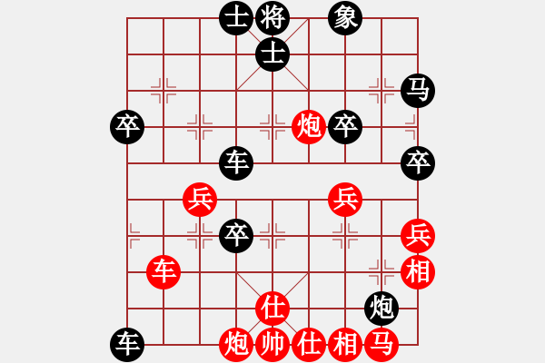 象棋棋譜圖片：全哥[紅] -VS- 橫才俊儒[黑] - 步數(shù)：70 