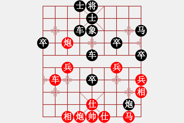 象棋棋譜圖片：全哥[紅] -VS- 橫才俊儒[黑] - 步數(shù)：80 