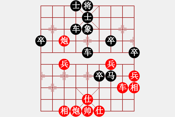 象棋棋譜圖片：全哥[紅] -VS- 橫才俊儒[黑] - 步數(shù)：90 