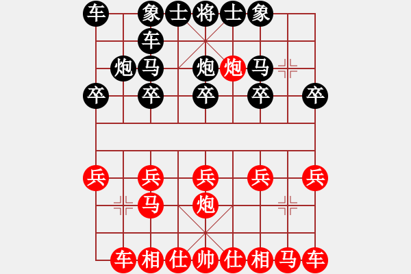 象棋棋譜圖片：后手-列炮 - 步數(shù)：10 