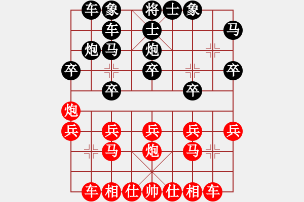 象棋棋譜圖片：后手-列炮 - 步數(shù)：20 