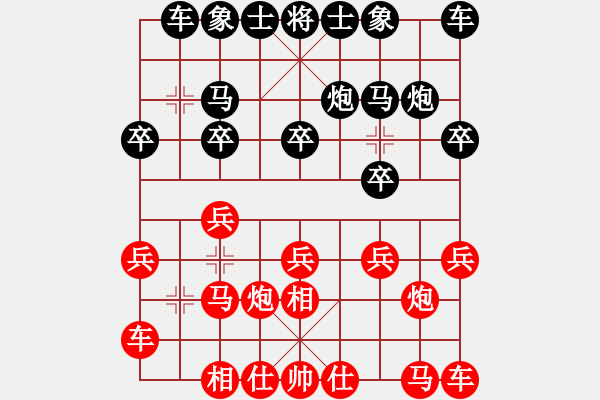 象棋棋谱图片：李少庚 先和 陈柳刚 - 步数：10 