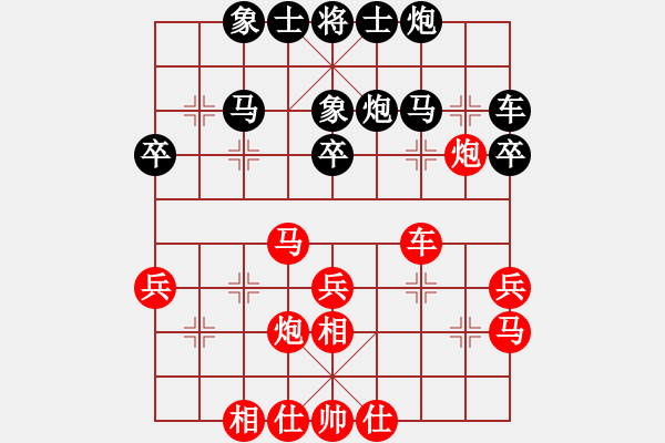 象棋棋谱图片：李少庚 先和 陈柳刚 - 步数：30 