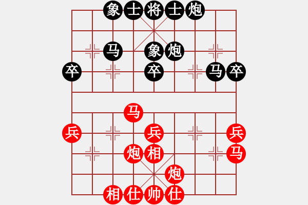 象棋棋谱图片：李少庚 先和 陈柳刚 - 步数：40 