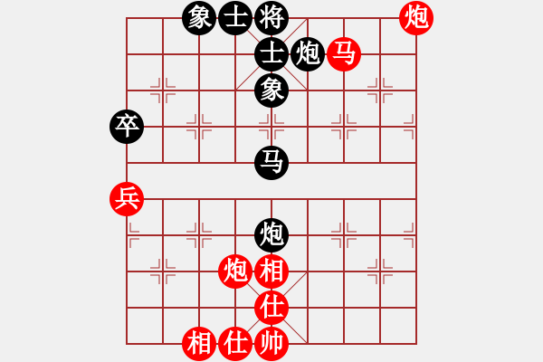 象棋棋谱图片：李少庚 先和 陈柳刚 - 步数：70 