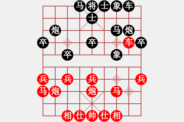 象棋棋譜圖片：天天象棋棋力評(píng)測(cè)：弈童班主【7-3】（先勝）付成林【7-3】 - 步數(shù)：20 