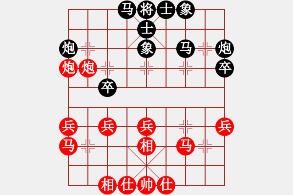 象棋棋譜圖片：天天象棋棋力評(píng)測(cè)：弈童班主【7-3】（先勝）付成林【7-3】 - 步數(shù)：30 