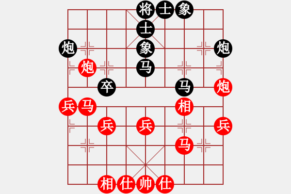 象棋棋譜圖片：天天象棋棋力評(píng)測(cè)：弈童班主【7-3】（先勝）付成林【7-3】 - 步數(shù)：40 