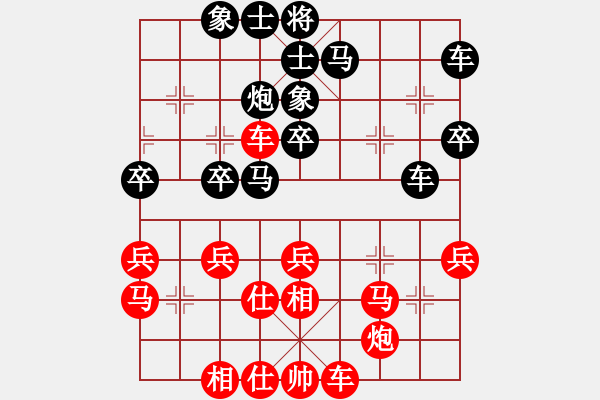 象棋棋譜圖片：吳亞利 先和 方招圣 - 步數(shù)：30 