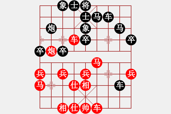 象棋棋譜圖片：吳亞利 先和 方招圣 - 步數(shù)：40 